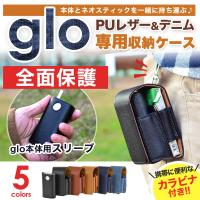 泣く いたずら 備品 Glo 入れ物 実行 追跡 笑