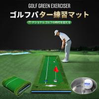 Tabata タバタ 藤田 Fujita パッティングアイズ GV-0192 【税別1万円 ... Tabata タバタ 藤田 Fujita パッティングアイズ GV-0192 【税別1万円 ...