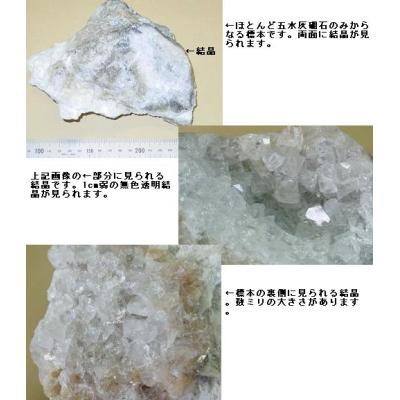 ラピス - 岡山県布賀の鉱物｜Yahoo!ショッピング