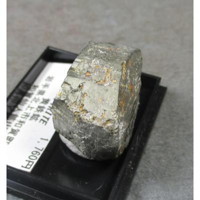 黄鉄鉱のおすすめ人気商品一覧 通販 - Yahoo!ショッピング