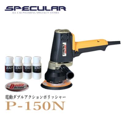 コンパクトツールポリッシャーの商品一覧 通販 - Yahoo!ショッピング