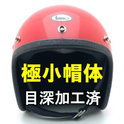 BELL 500-TXJ Mサイズ レッド ジェットヘルメット:BUCO 500tx ヘルメット（色：レッド系）のおすすめ人気商品一覧 通販