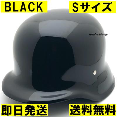 イェス！ナチヘル Amazon | マルシン(MARUSHIN) バイクヘルメット セミジェット M
