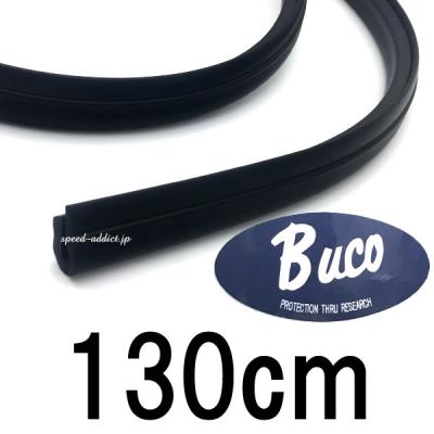 60's BUCO ヘルメット用 リバーシブルリム（縁ゴム）130cm/ブコ