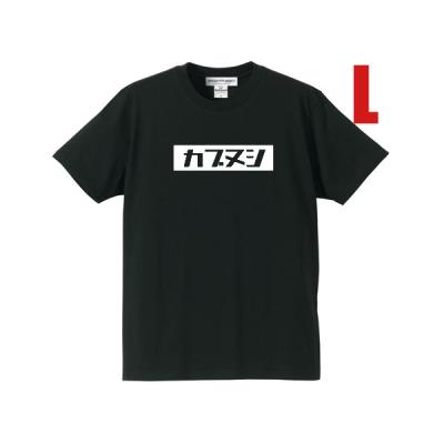 カブヌシ BOX LOGO T-SHIRT BLACK L/黒ホンダスーパーカブ主honda本田