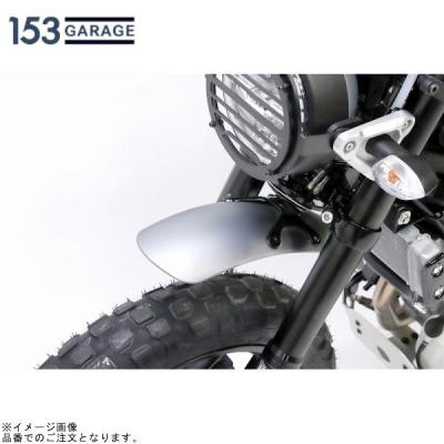 xsr125（バイク用フロントフェンダー）｜外装パーツ｜バイク | 車