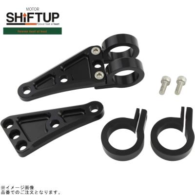 シフトアップ バイク用 ヘッドライトステー｜ライト、レンズ｜バイク