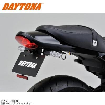 DAYTONA（デイトナ） 98049 LEDフェンダーレスキット(ナンバー取付