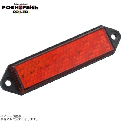 ポッシュ(POSH) バイク用品 LEDテールライト ダークレッド Cつ Amazon | ポッシュフェイス(POSH FAITH) バイク用品 アキュート