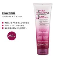 ジョバンニ ツーシック ラグジュリアス シャンプー 250ml (8.5 fl oz) Giovanni 2chic Ultra-Luxurious Shampoo with Cherry Blossom and Rose Petals | アメリカサプリ専門スピードボディ