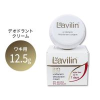 ラビリン ラヴィリン クリーム ワキ用 アンダーアームクリーム【5月優先配送対象】 | アメリカサプリ専門スピードボディ