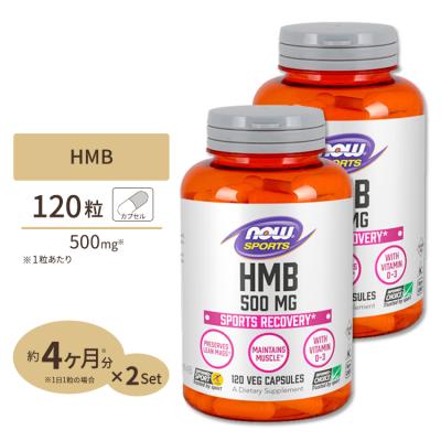 ダイエットサプリ HMB hmb（サプリメント） | ダイエット、健康 のおすすめ人気商品一覧 通販