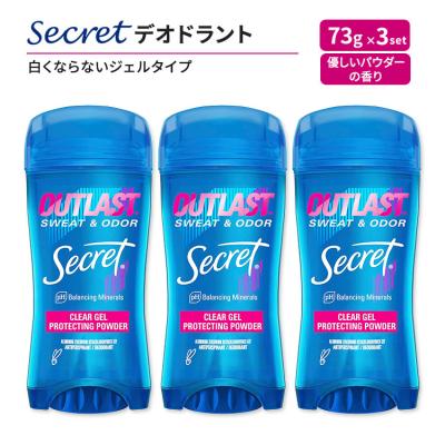 シークレットデオドラントのおすすめ人気商品一覧 通販 - Yahoo