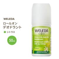 ヴェレダ シトラス 24h ロールオン デオドラント 50ml (1.7floz) WELEDA Citrus 24h Roll-On Deodorant パーソナルケア 臭い 柑橘系の香り | アメリカサプリ専門スピードボディ