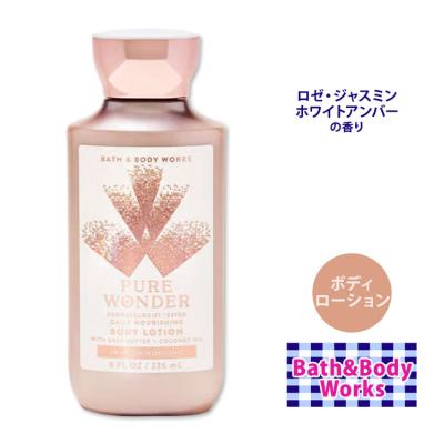 Bath & Body Works Pure Wonder 商品一覧 - アメリカサプリ専門