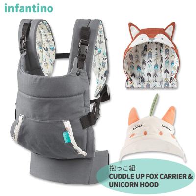 infantino 抱っこ紐のおすすめ人気商品一覧 通販 - Yahoo!ショッピング