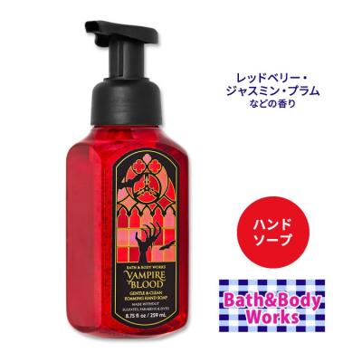 bath&body works hand soap 商品一覧 - アメリカサプリ専門 bath&body works hand soap 商品一覧 - アメリカサプリ専門