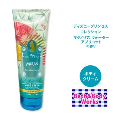 バス&ボディワークス ディズニープリンセス ムーラン ボディクリーム