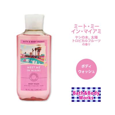 バスアンドボディーワークスのおすすめ人気商品一覧 通販 - Yahoo