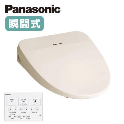 panasonic リモコン（温水洗浄便座、シャワートイレ）｜トイレ｜住宅