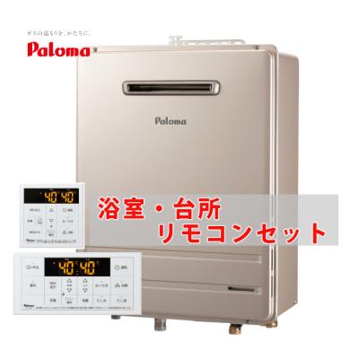 16号 給湯器 追い炊きの商品一覧 通販 - Yahoo!ショッピング 16号 給湯器 追い炊きの商品一覧 通販 - Yahoo!ショッピング