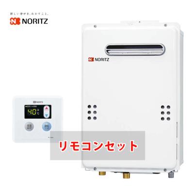 ガス給湯器 プロパンガス用(ノーリツ)の商品一覧 通販 - Yahoo ガス給湯器 プロパンガス用(ノーリツ)の商品一覧 通販 - Yahoo