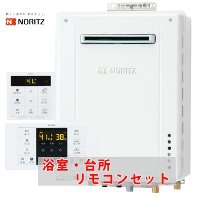 20号給湯器 追い焚きの商品一覧 通販 - Yahoo!ショッピング 20号給湯器 追い焚きの商品一覧 通販 - Yahoo!ショッピング