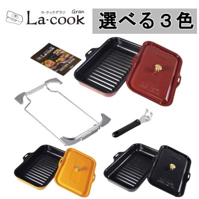パロマ ラクックグランのおすすめ人気商品一覧 通販 - Yahoo
