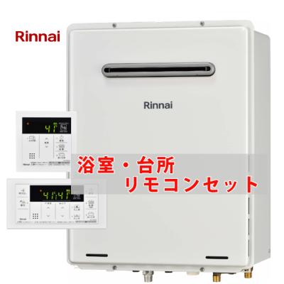 リンナイ ruf1615sawの商品一覧 通販 - Yahoo!ショッピング リンナイ ruf1615sawの商品一覧 通販 - Yahoo!ショッピング