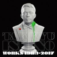 【新品】【即納】Takkyu　Ishino　Works　1983〜2017（完全生産限定盤）石野卓球 | SPW Yahoo!店