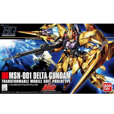 デルタガンダム弐号機のおすすめ人気商品一覧 通販 - Yahoo!ショッピング