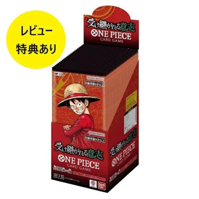 ワンピースカードカートン（BANDAI）のおすすめ人気商品一覧 通販