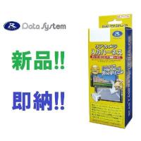 データシステム リアカメラ入力ハーネス RCH060U ディーラーOＰナビに市販のバックカメラを接続 | スピーズYahoo!ショッピング店