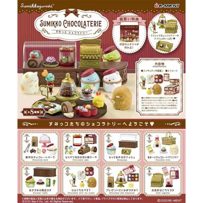 リーメント すみっコぐらしの商品一覧 通販 - Yahoo!ショッピング リーメント すみっコぐらしの商品一覧 通販 - Yahoo!ショッピング
