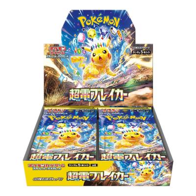 SPJ Store - ポケモンカードゲーム｜Yahoo!ショッピング
