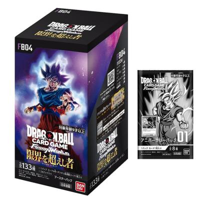 ドラゴンボール フュージョンワールドのおすすめ人気商品一覧 通販