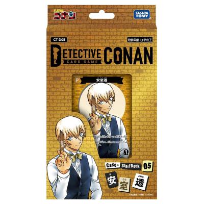 名探偵コナン カードのおすすめ人気商品一覧 通販 - Yahoo