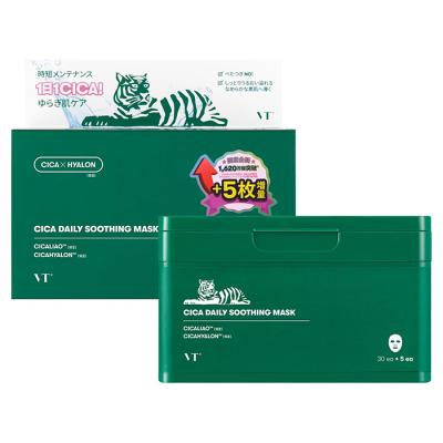 cica パック 30枚（VT）のおすすめ人気商品一覧 通販 - Yahoo!ショッピング