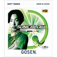 GOSEN ゴーセン ソフトテニス ガット SONIC BLOW ソニックグリーン SSSB11SG | SPG スポーツパレットゴトウ