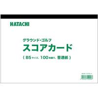 HATACHI ハタチ グラウンドゴルフ スコアカード BH6100 ギフト | SPG スポーツパレットゴトウ