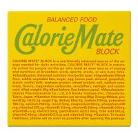 カロリーメイト CalorieMate カロリーメイトブロック フルーツ味 4本入×10箱 0900 栄養補給 おやつ 常備 防災 非常食 緊急 エマージェンシー 台風対策 | SPG スポーツパレットゴトウ