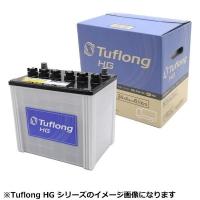 エナジーウィズ Tuflong HGA-75D23L 国産車バッテリー 業務車用 Tuflong HG | SPHKK(総合パーツ販売株式会社)