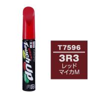 ソフト９９ SOFT99 17596 タッチアップペン トヨタ 3R3 T7596 レッドマイカM | SPHKK(総合パーツ販売株式会社)