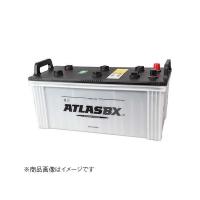 ATLASBX アトラス AT 245H52 国産車バッテリー Dynamic Power　 法人様専用の販売商品＊代引発送不可＊離島地域へ配達はできません | SPHKK(総合パーツ販売株式会社)