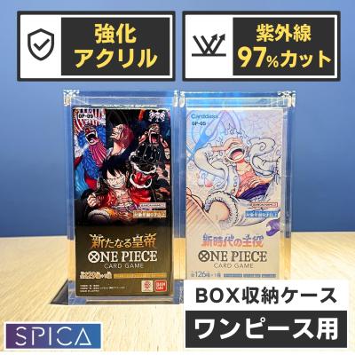 ワンピースカードゲーム boxのおすすめ人気商品一覧 通販