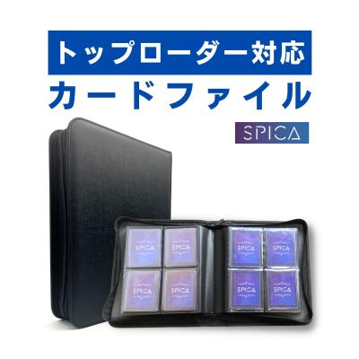 SPICA公式 トレカサプライ - カードファイル｜Yahoo!ショッピング