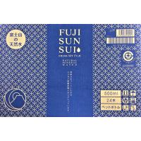 富士の源水 FUJI SUN SUI 500ml×24本 　北海道と沖縄除き送料無料 | スピカコーポレーション