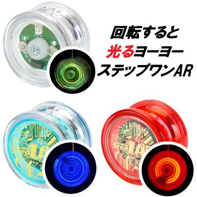 スピンギア Yahoo!店 - ヨーヨー｜Yahoo!ショッピング