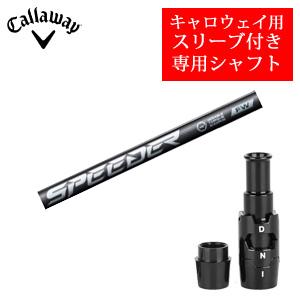 キャロウェイスリーブ付き スピーダーNXブラック フレックスS 3w用 楽天市場】【超特価クーポン付】スピーダーNXブラック キャロウェイ