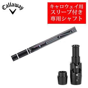 tensei 1k black（Callaway）（シャフト素材：カーボン系）のおすすめ